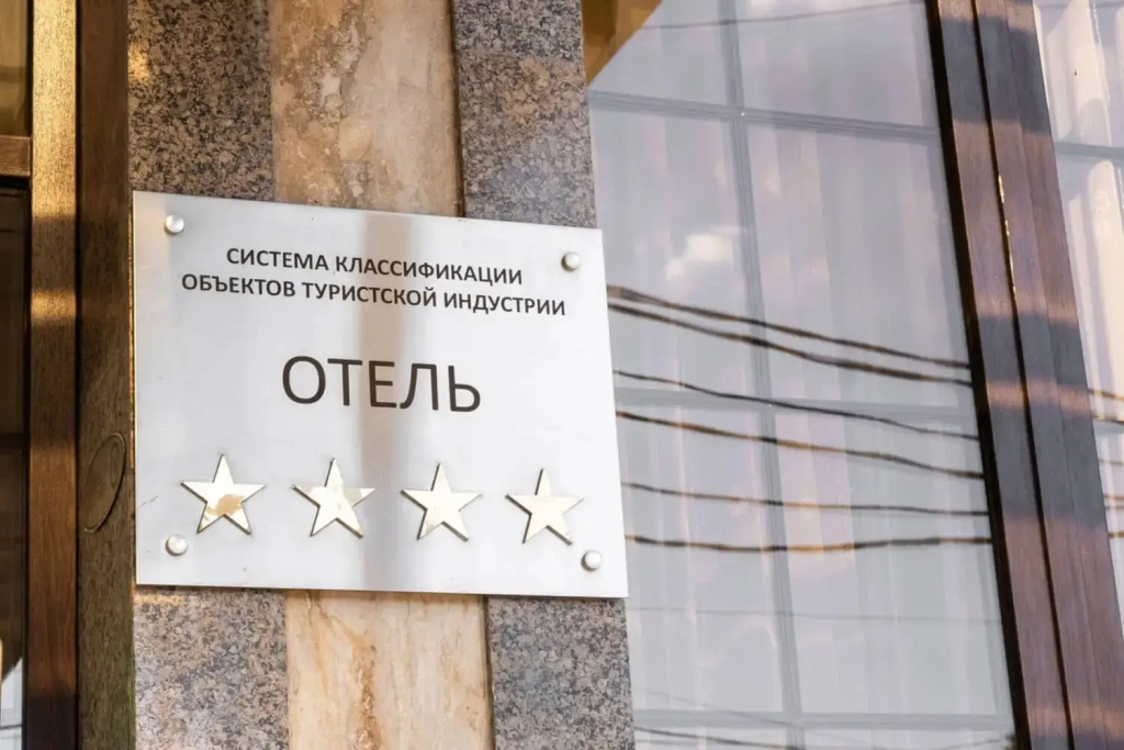 Отель Чеховъ — фото