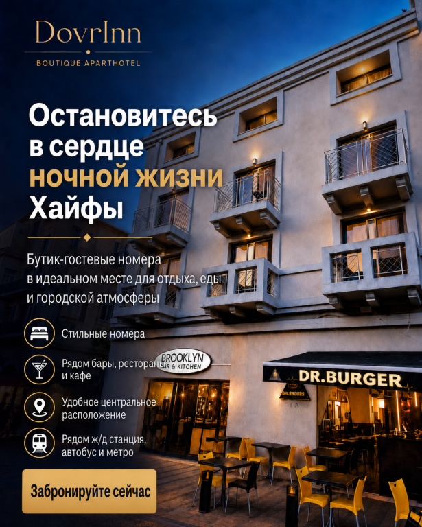 DovrInn Boutique Down Town Apart-hotel