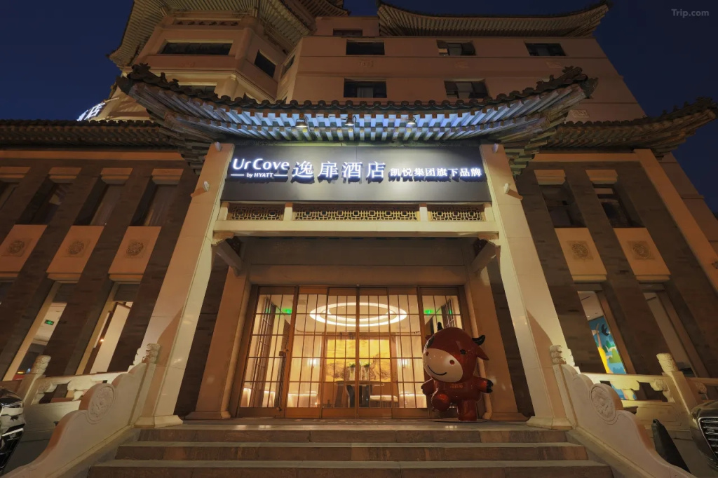 UrCove by HYATT Beijing Forbidden City Hotel
