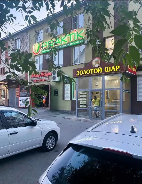 Отель Золотой шар — фото