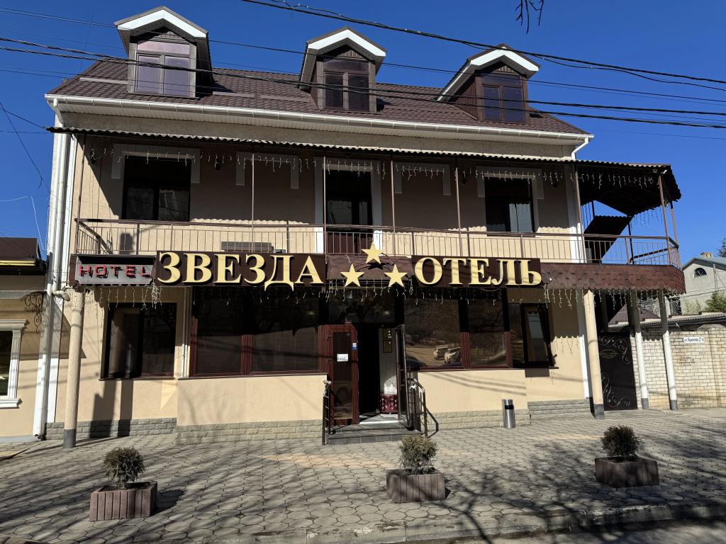 Гостевой дом Звезда — фото 1