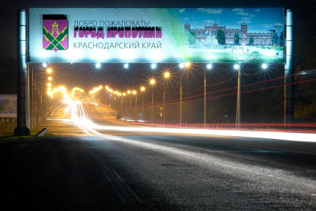Стелла кропоткин