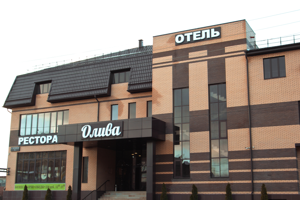 Отель «Олива» image