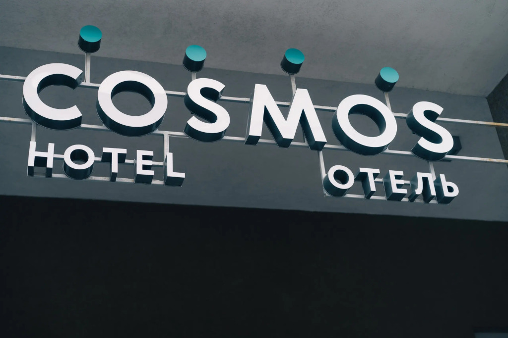 Отель Космос Санкт-Петербург Невский — фото 4