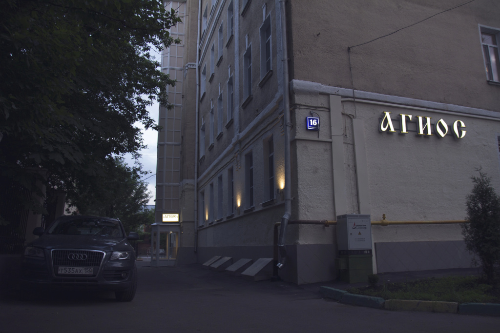 Exterior