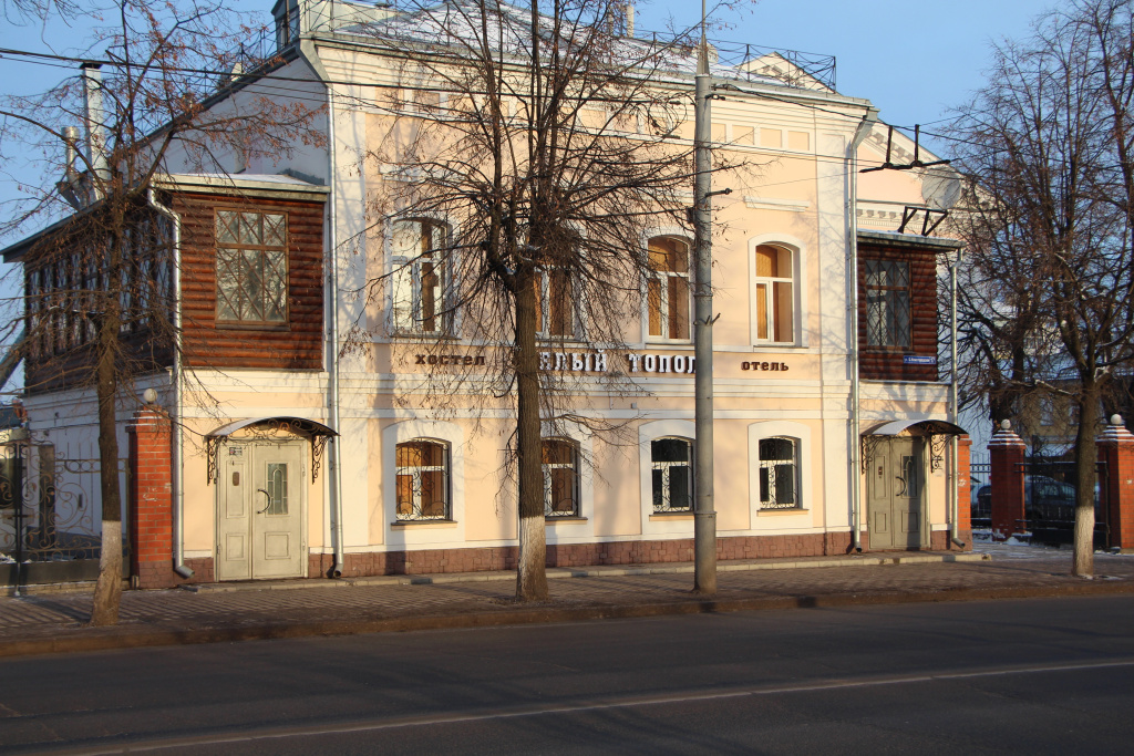 Хостел Белый Тополь — фото