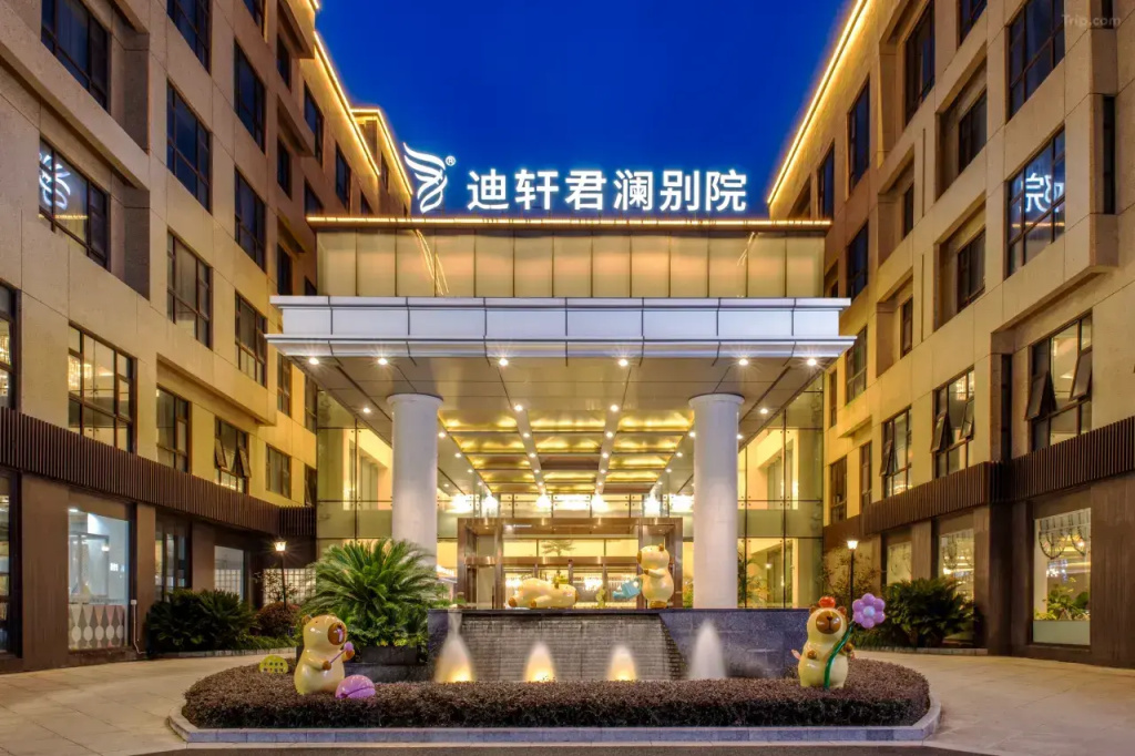 Shanghai Dixuan Narada Resort Hotel