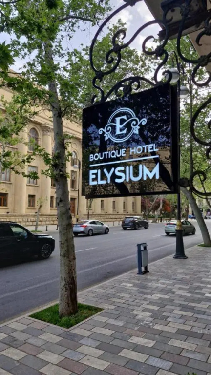 Boutique Hotel Elysium — фото