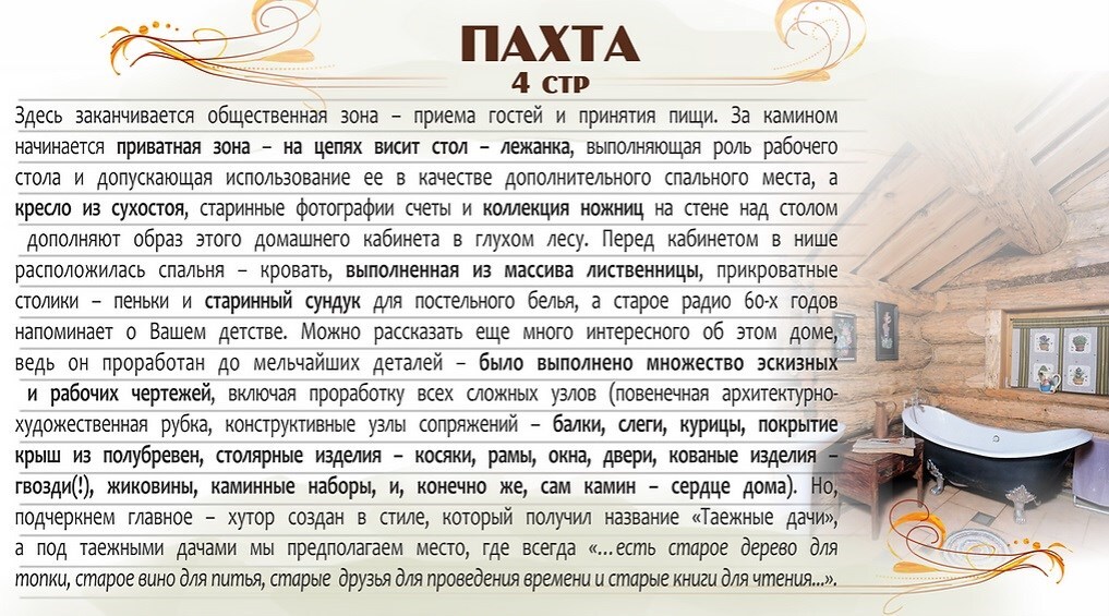 Шале c 1 комнатой в Oz ocr