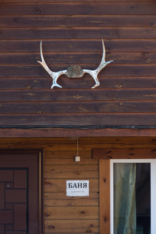 Отель Даурия - фото 10