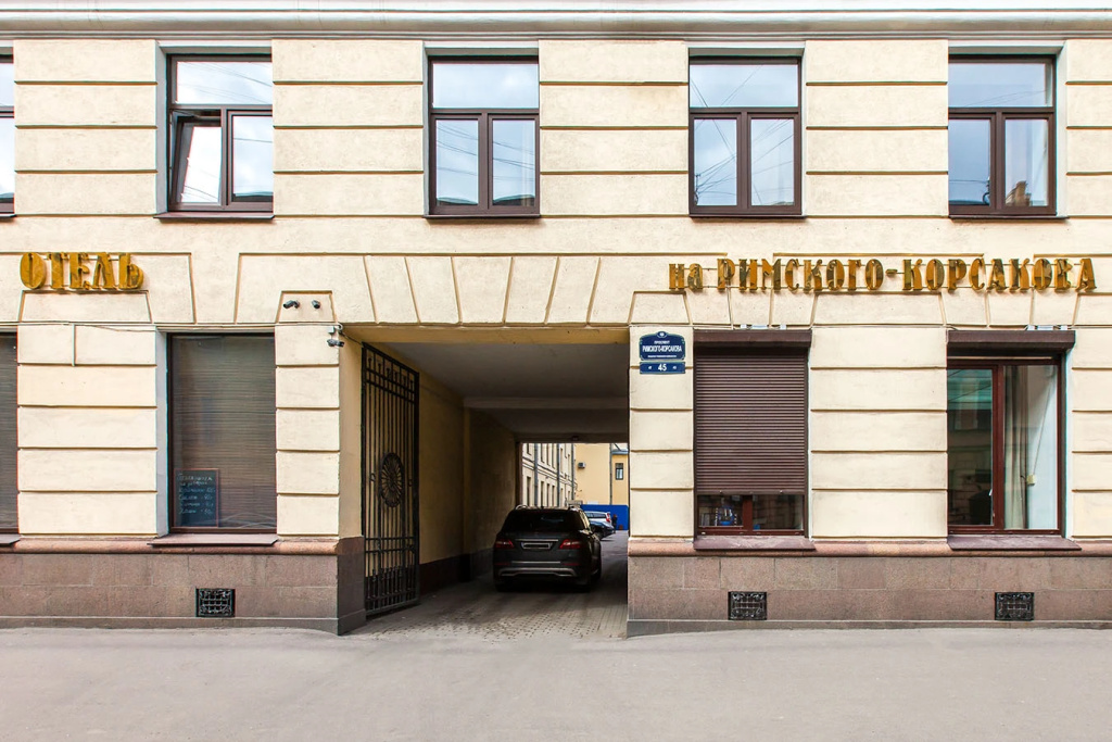 Отель на Римского-Корсакова — фото