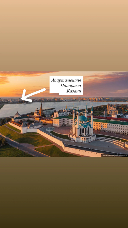 Апартаменты Панорама Казани возле Чаши — фото