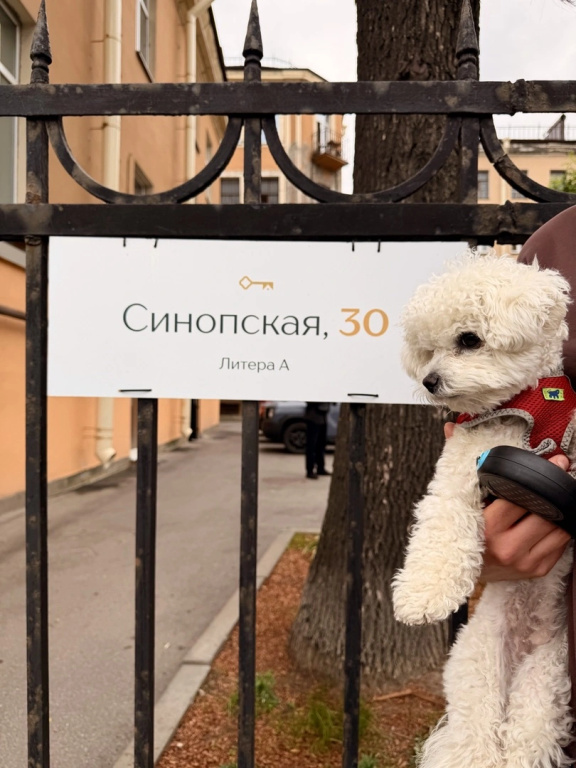 Апартаменты Комфорт Плюс Один (30 м²) — фото