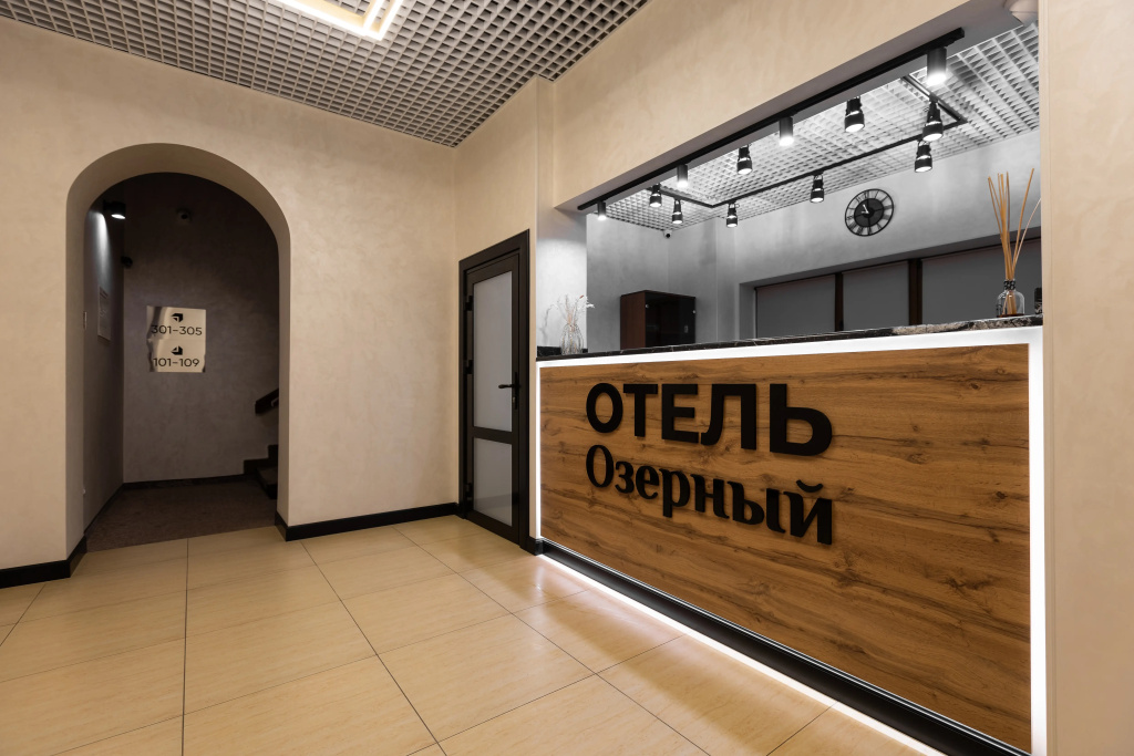 Отель Озёрный — фото
