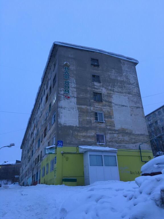 Мурманск Ул Буркова 32 К1 Купить Квартиру
