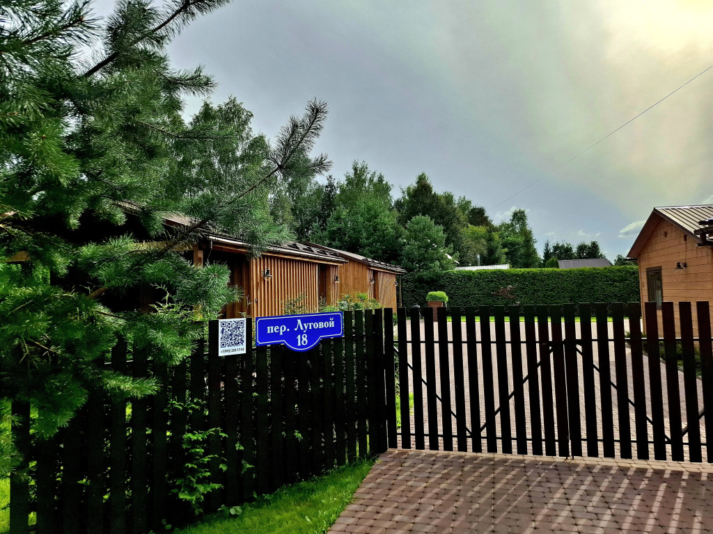 Частный дом на Луговом 42м у реки в центре Звенигорода - фото 21