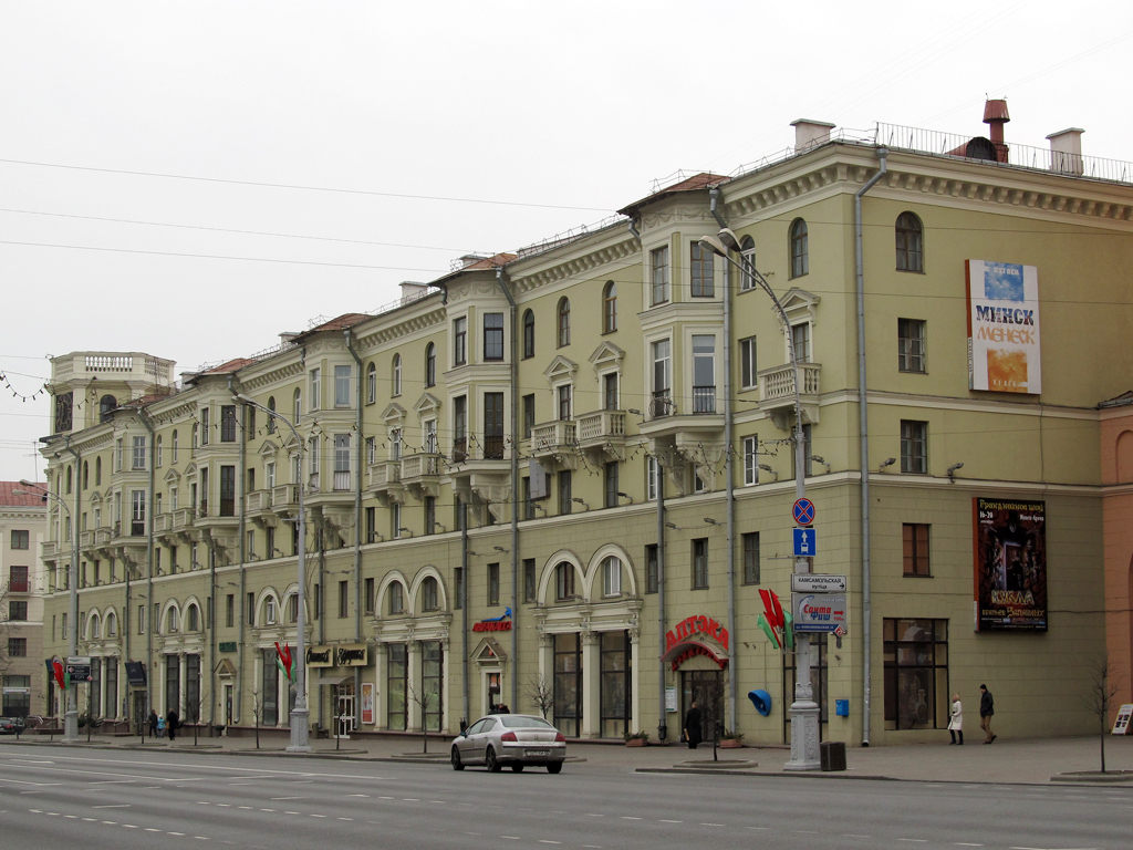 кафе василек в минске. проспект независимости 16 минск. независимости 16 минск. проспект независимости 16 минск. проспект независимости 18.