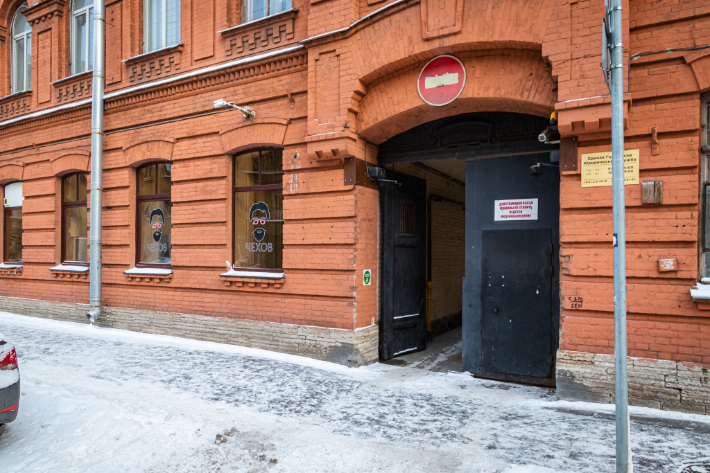 Трёхместный номер Standard в Чехов