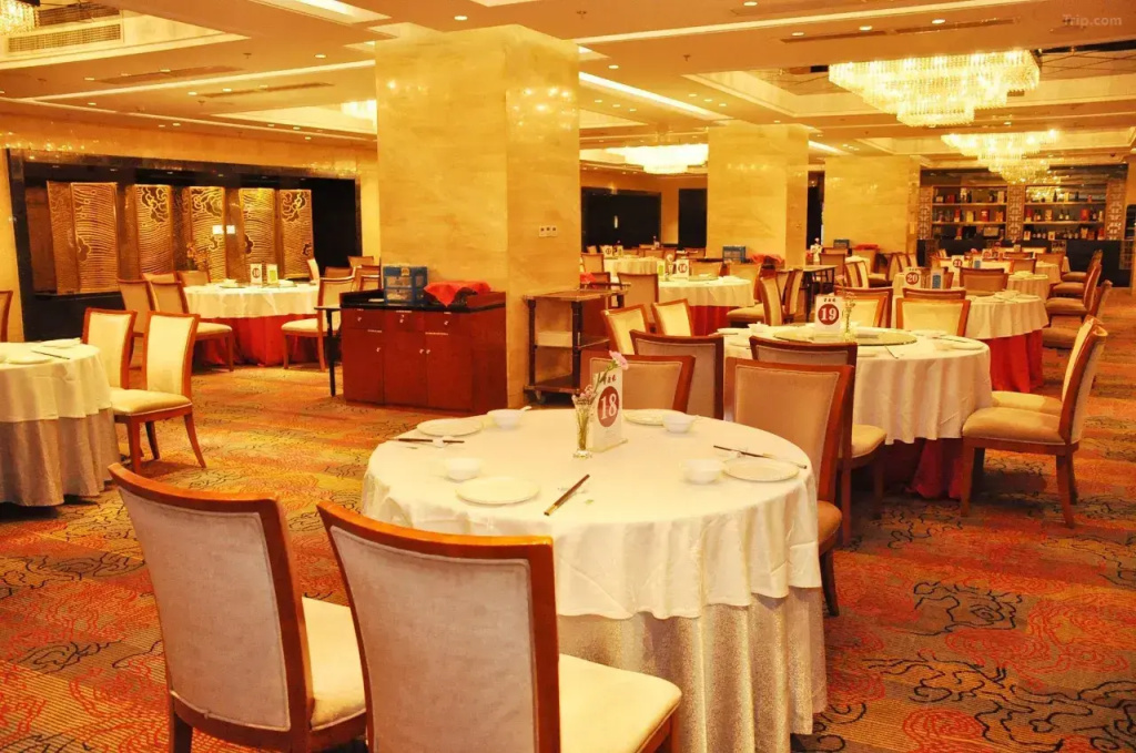 Beijing Hunan Hotel - Général