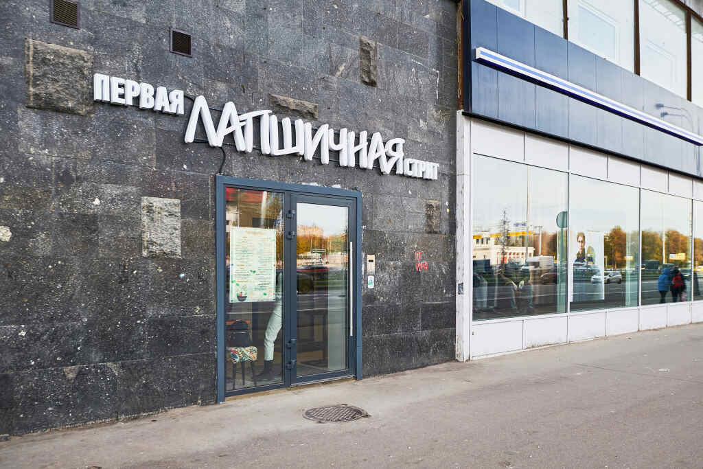 Купить Квартиру М Динамо Москва