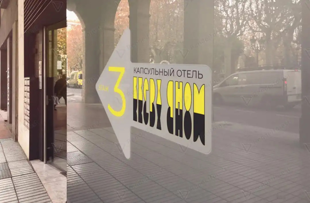 Хостел Капсульный отель Вверх дном - фото 28