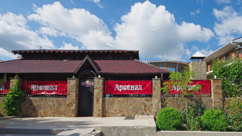 Гостевой Дом Арсенал - фото 15