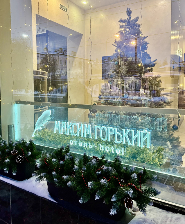 Отель Максим Горький — фото