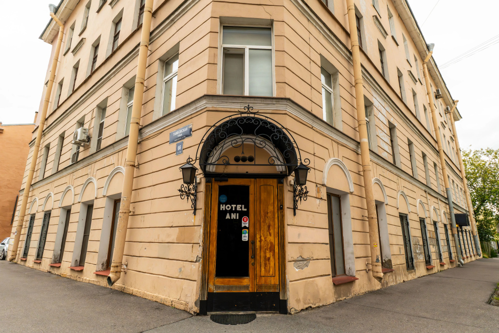 Мини-отель Ани — фото