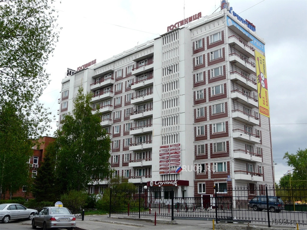 Гостиница Спутник — фото