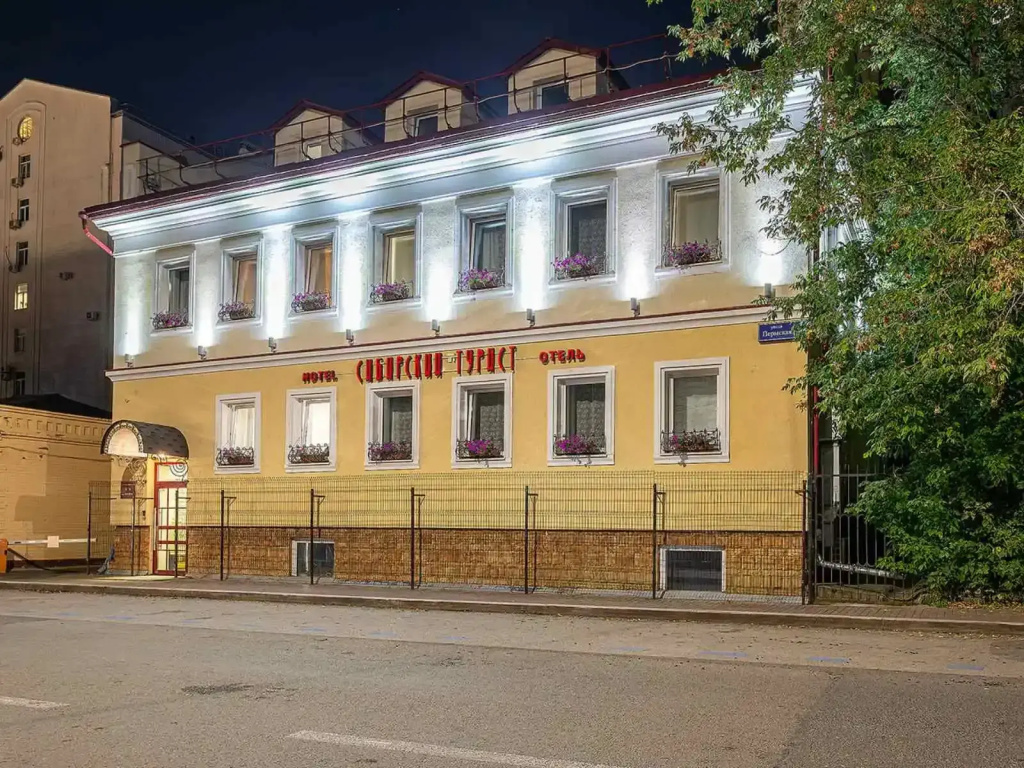 Отель Сибирский Турист — фото