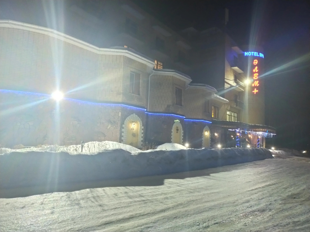Alem Plyus Hotel