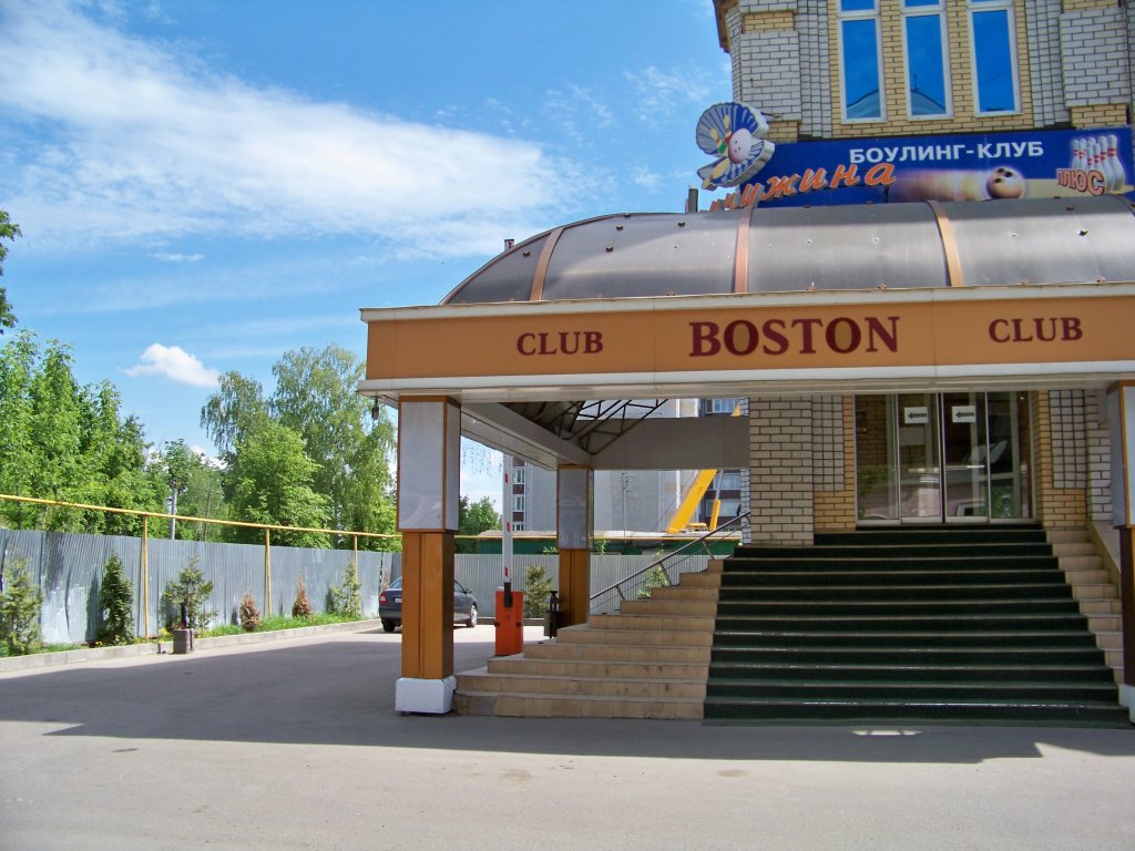 Club Boston image
