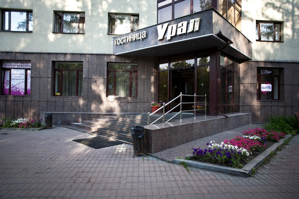 Гостиница Урал — фото