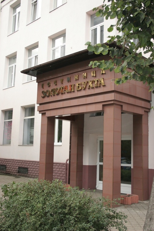 Гостиница Золотая Бухта — фото