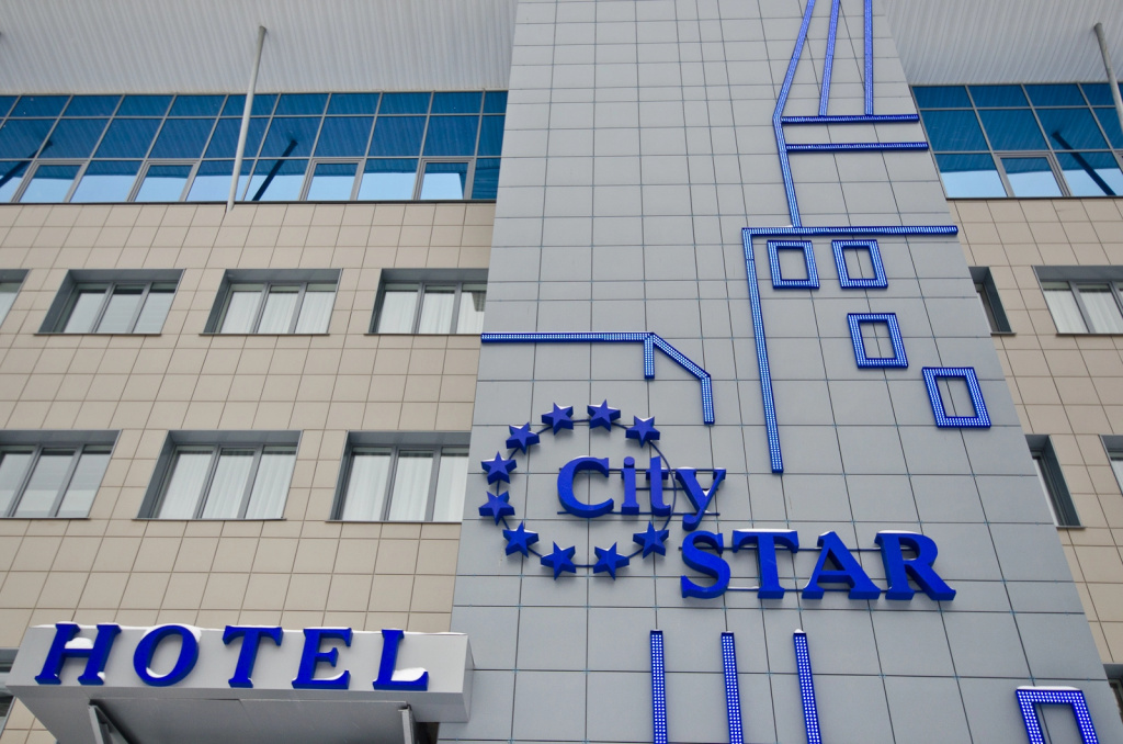 Отель City Star — фото