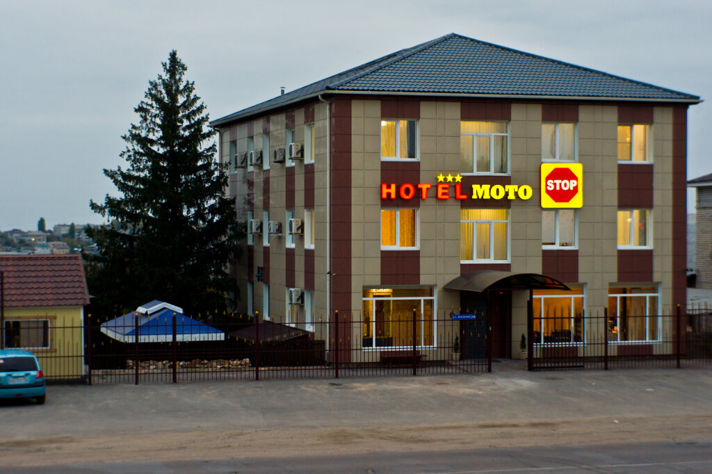 Hotel "MotoStop" image