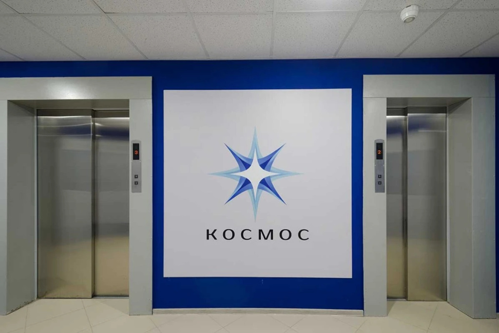 Мини-Отель Космос — фото