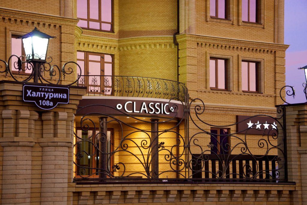 Grand Hotel «CLASSIC» image