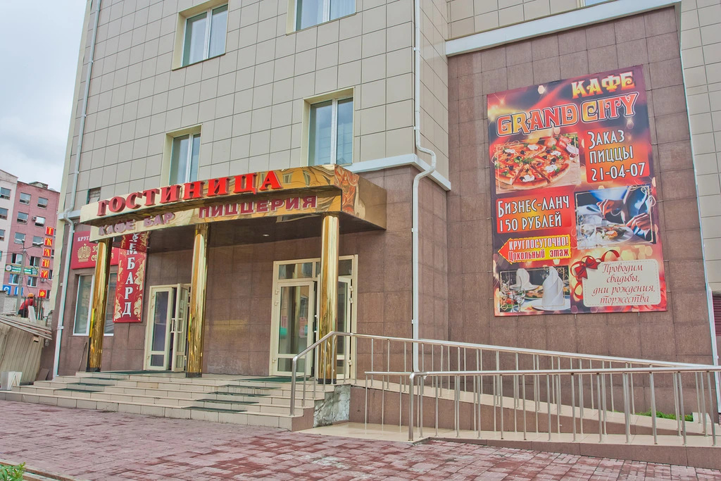 Гостиница Гранд-Сити — фото