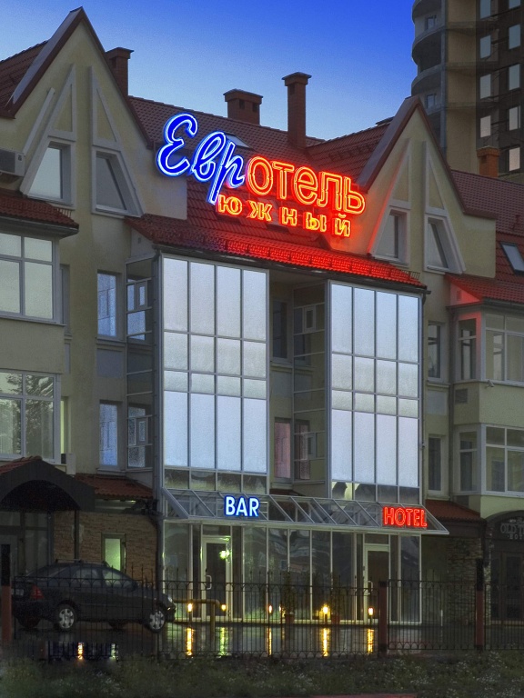 Отель Евротель Южный — фото