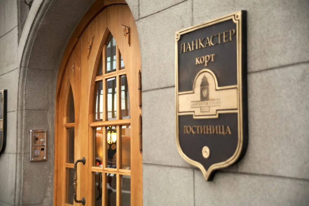 Отель Ланкастер Корт — фото