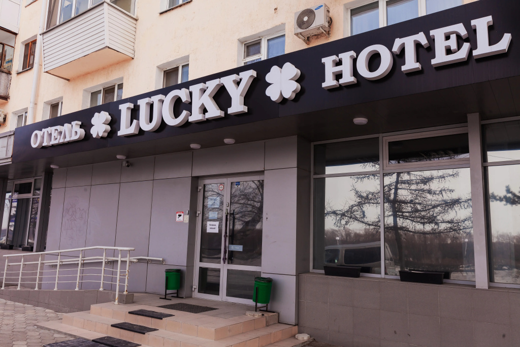 Меблированные комнаты Lucky на Набережной — фото