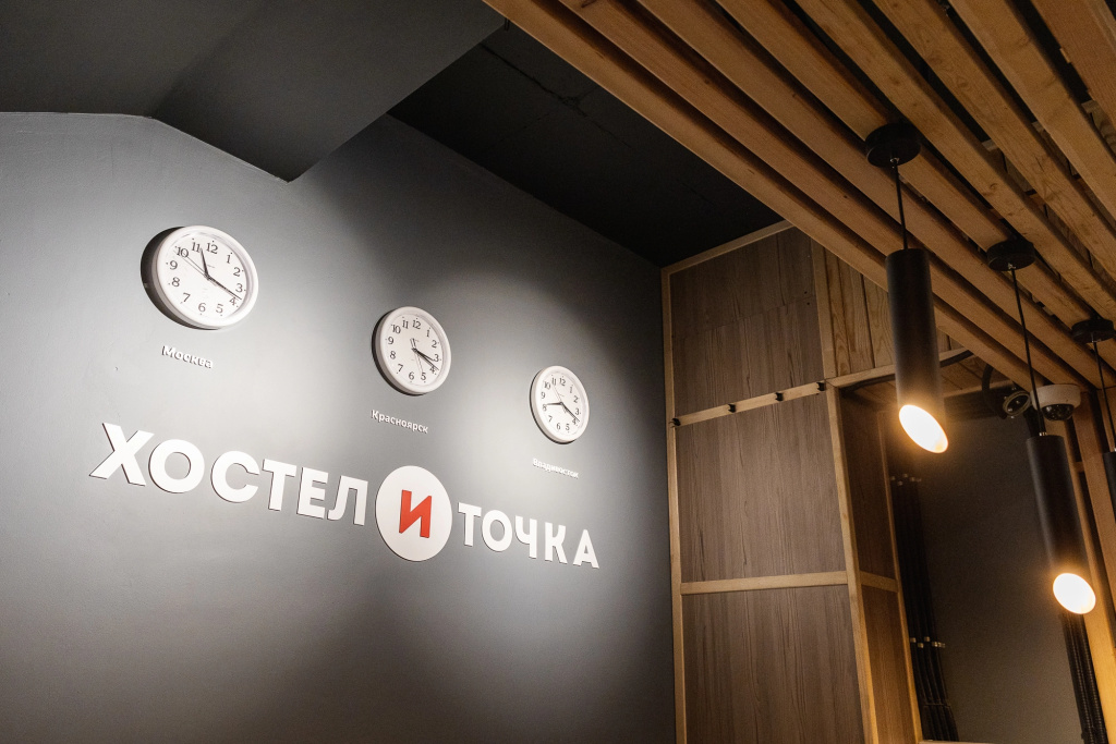 Хостел и Точка — фото