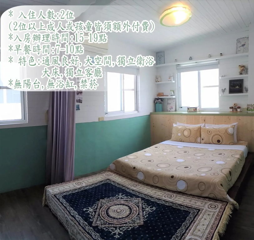 Superior room