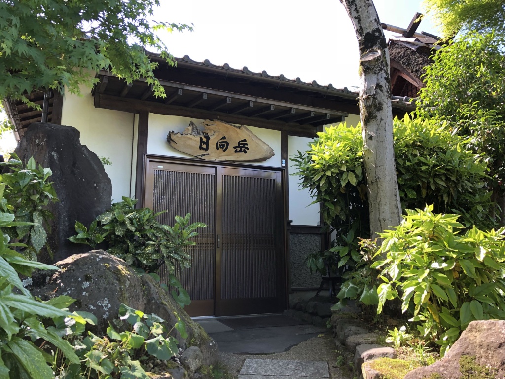 Makibanoie 사진 17