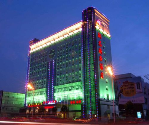 Xinlong Business Hote