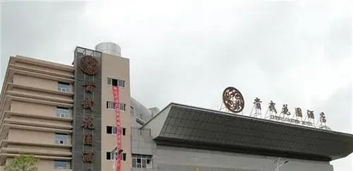 Guiwu Garden Hotel - Guiyang