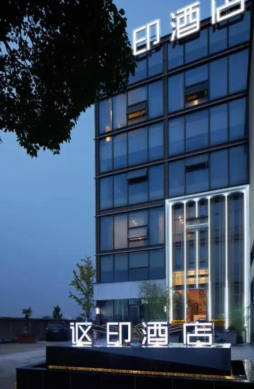 Allin Hotel (Sanmen Jiahui Plaza)