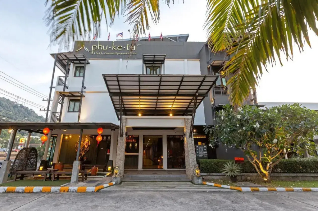 Phuketa Hotel Phuket Town — фото
