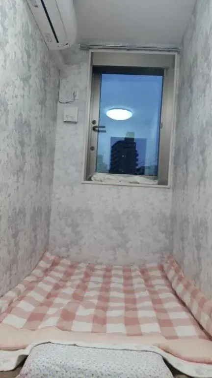 Tokyo Guest House 2020 사진 1